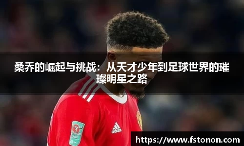 kai云体育app手机下载